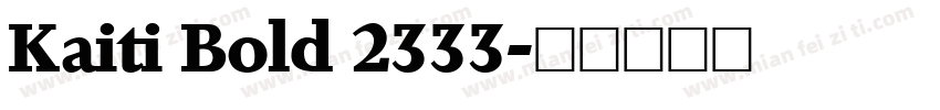 Kaiti Bold 2333字体转换